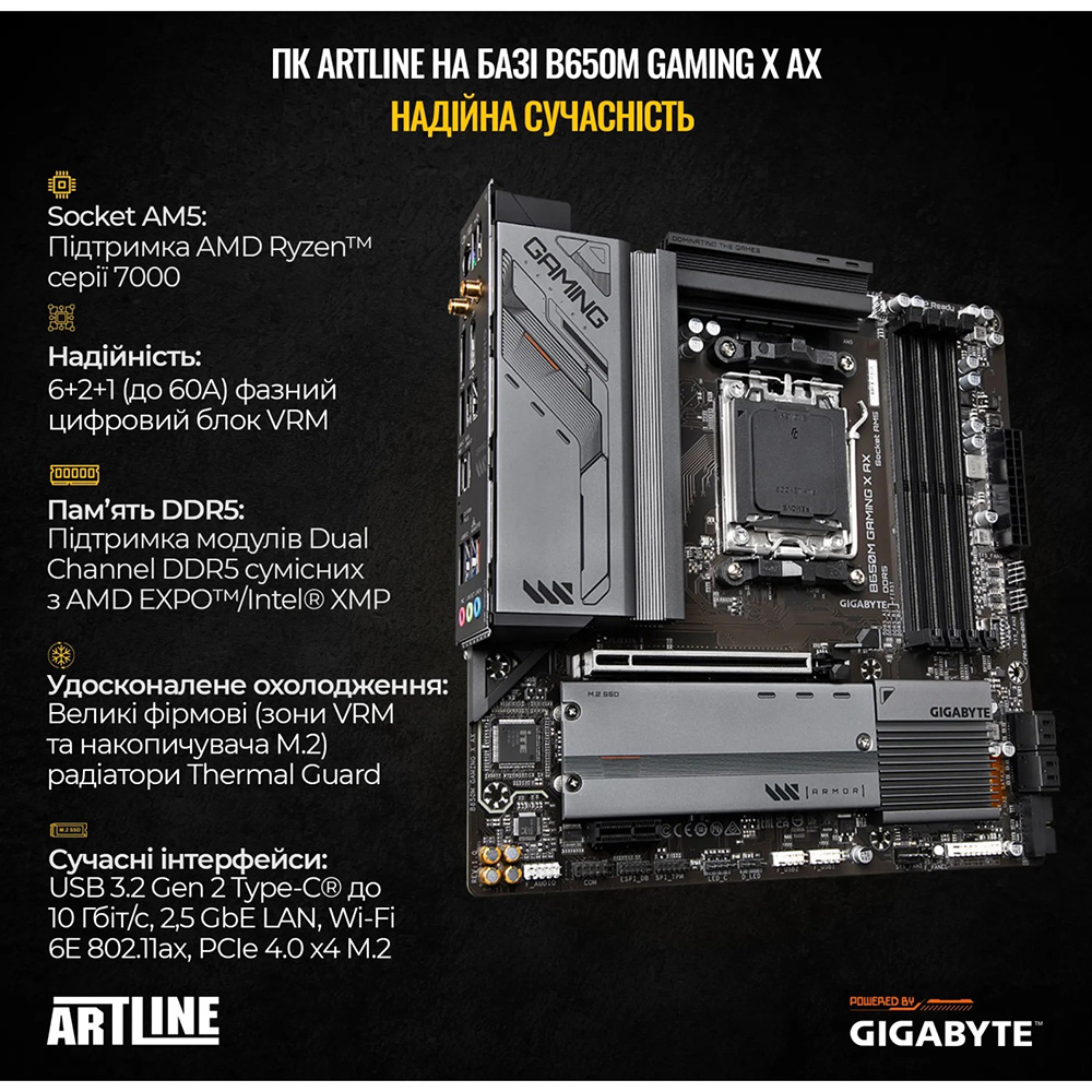 Внешний вид Компьютер ARTLINE Gaming X96 (X96v107)