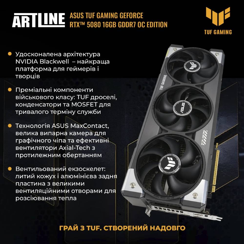 Комп'ютер ARTLINE Overlord GT502 Windows 11 Home (GT502v106Win) Кількість портів USB 3.2 Gen 2x2 1