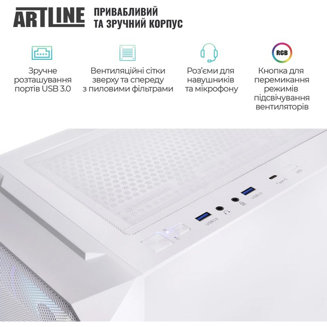 У Фокстрот Комп'ютер ARTLINE Gaming X96WHITE (X96WHITEv107)