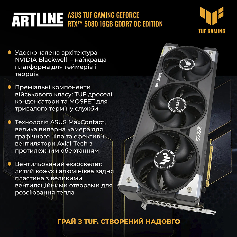 В Україні Комп'ютер ARTLINE Gaming MOD (MODv44)