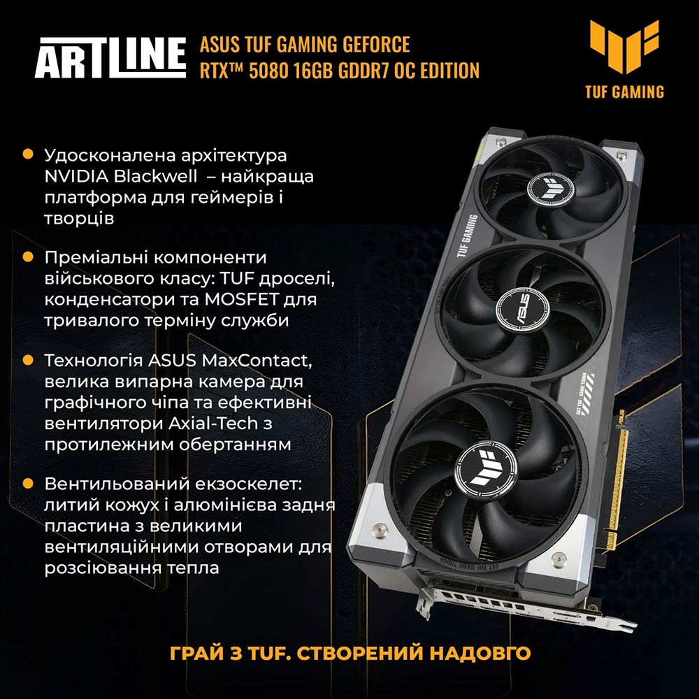 В Фокстрот Компьютер ARTLINE Overlord GT302 Windows 11 Pro (GT302v08Winw)