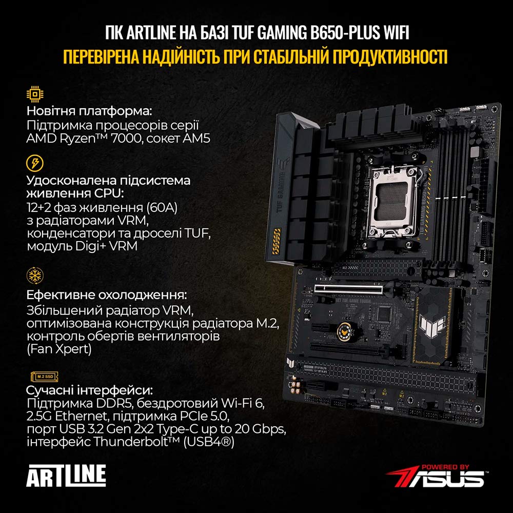 В интернет магазине Компьютер ARTLINE Overlord GT302 Windows 11 Pro (GT302v08Winw)