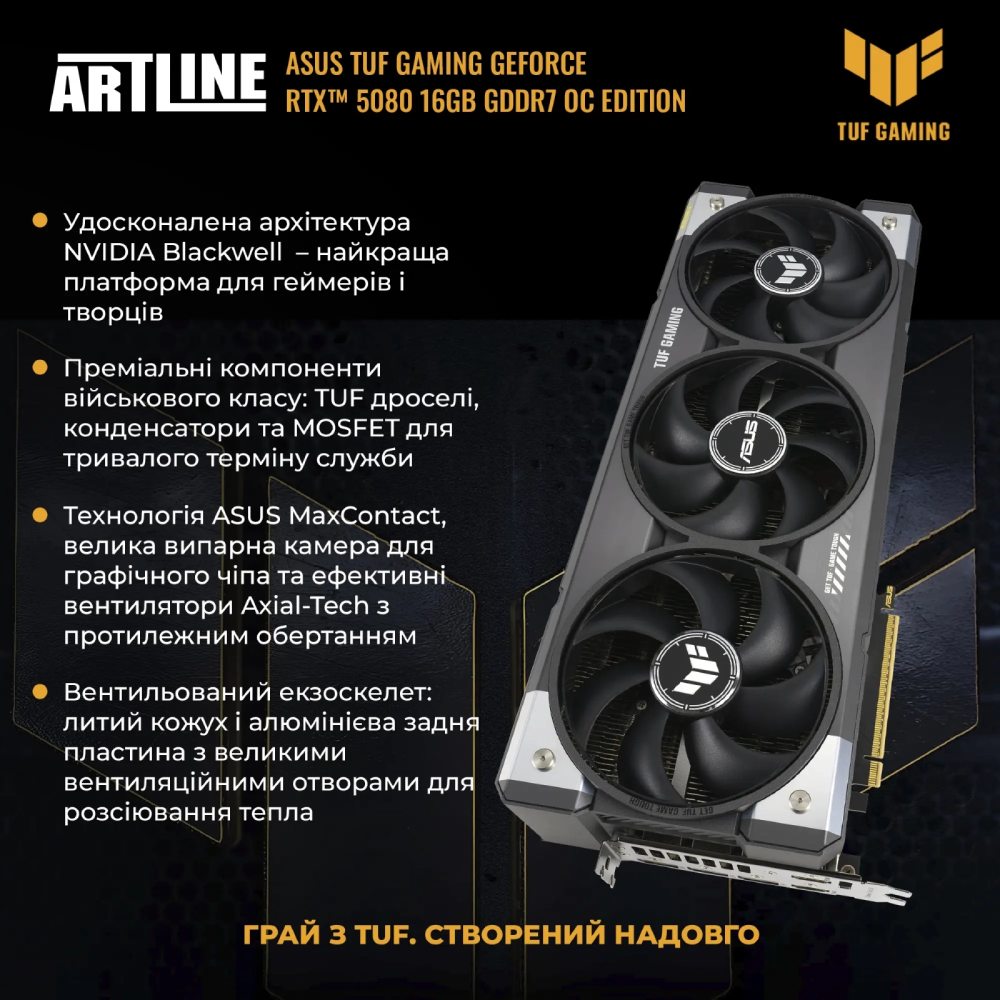 В Украине Компьютер ARTLINE Overlord GT502 (GT502v101)