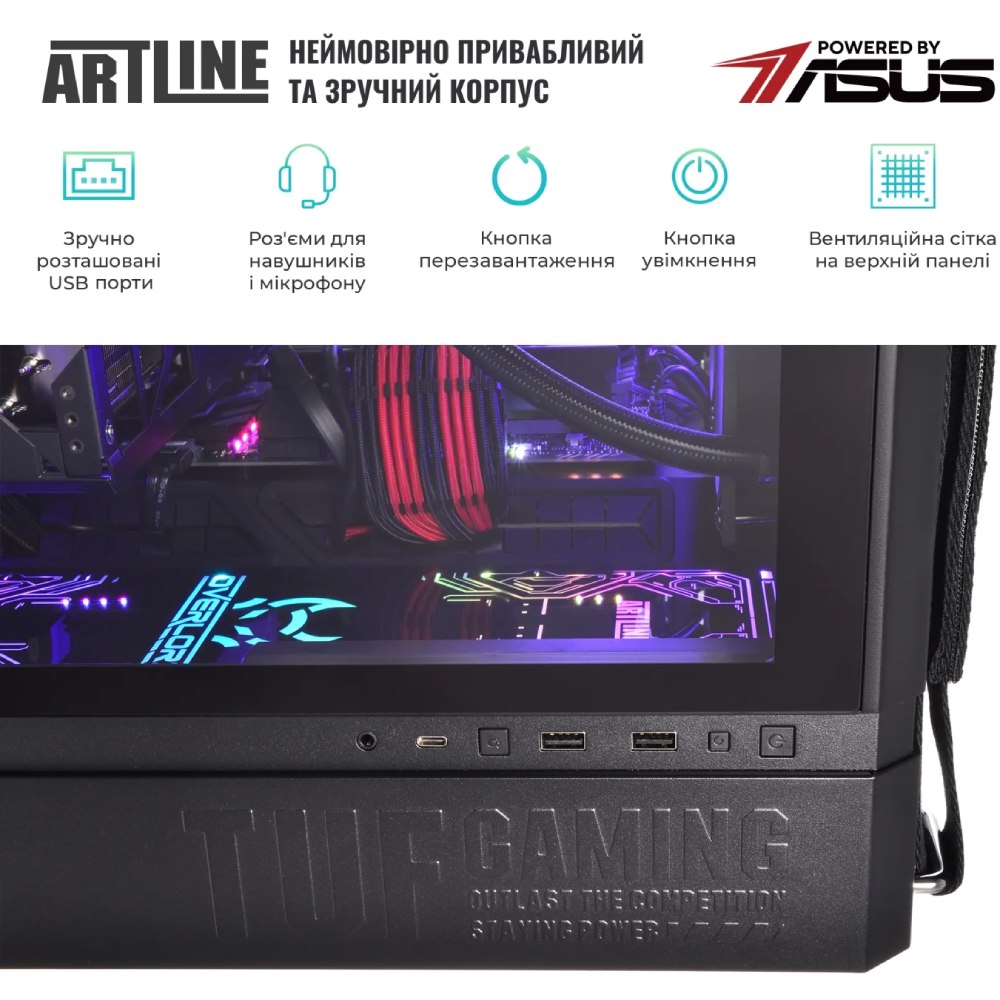 Изображение Компьютер ARTLINE Overlord GT502 (GT502v105)