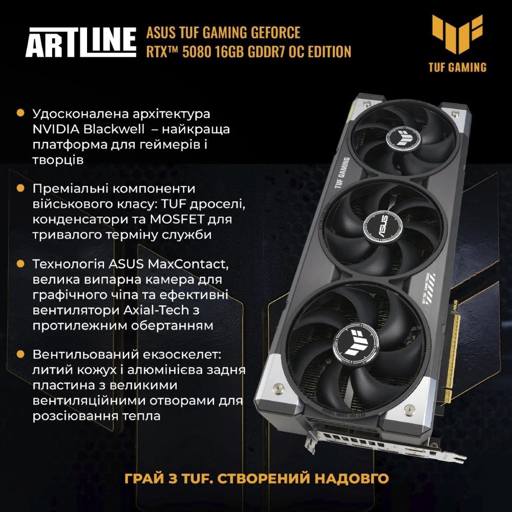 Обзор Компьютер ARTLINE Overlord GT502 (GT502v106)