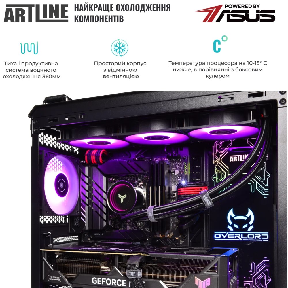 Покупка Компьютер ARTLINE Overlord GT502 (GT502v98)
