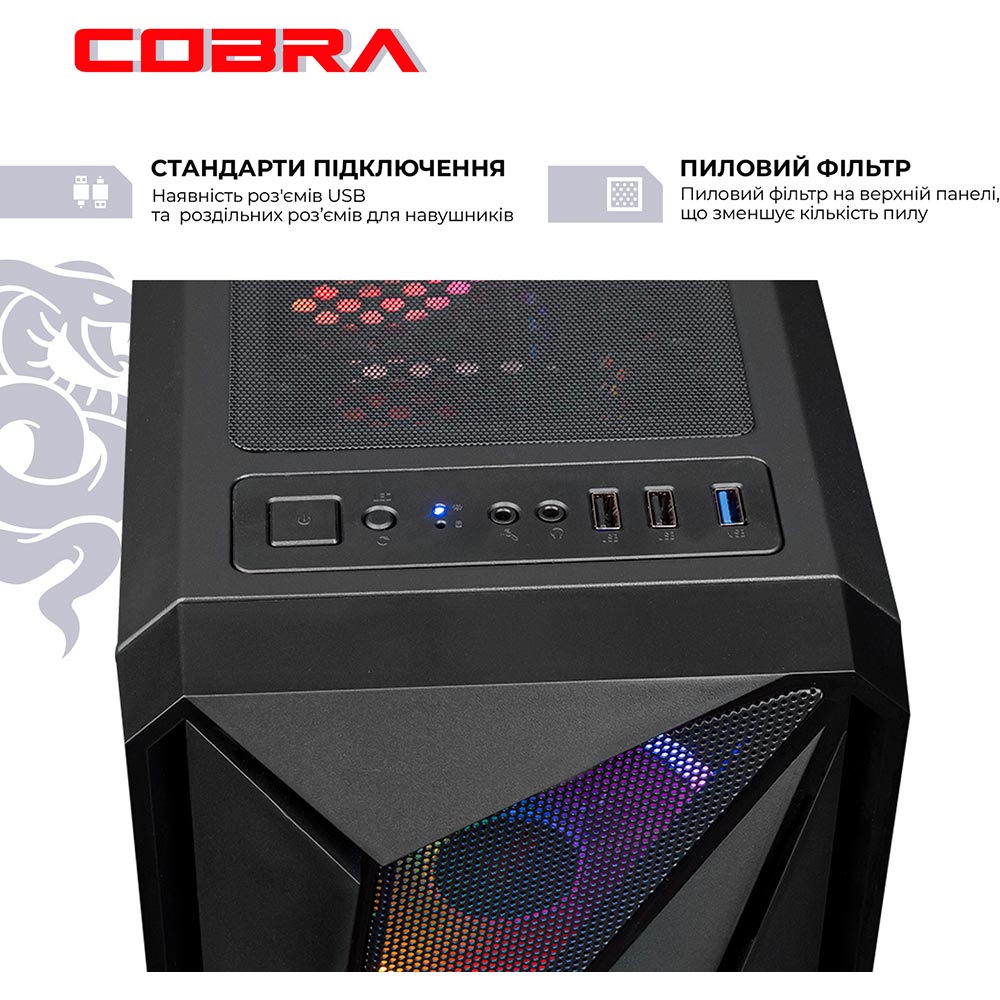 Комп'ютер COBRA A45.16.S5.35.19805 Модель процесора 4500