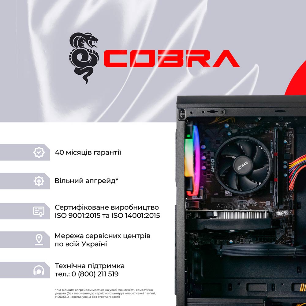 Комп'ютер COBRA A45.16.S5.35.19805 Серія процесора AMD Ryzen 5