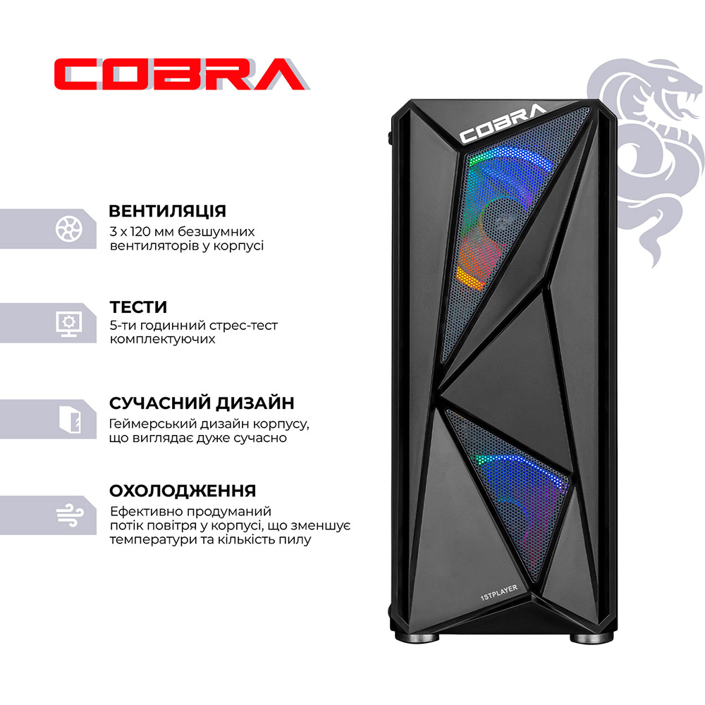 Комп'ютер COBRA A45.16.S5.35.19805 Чіпсет A320