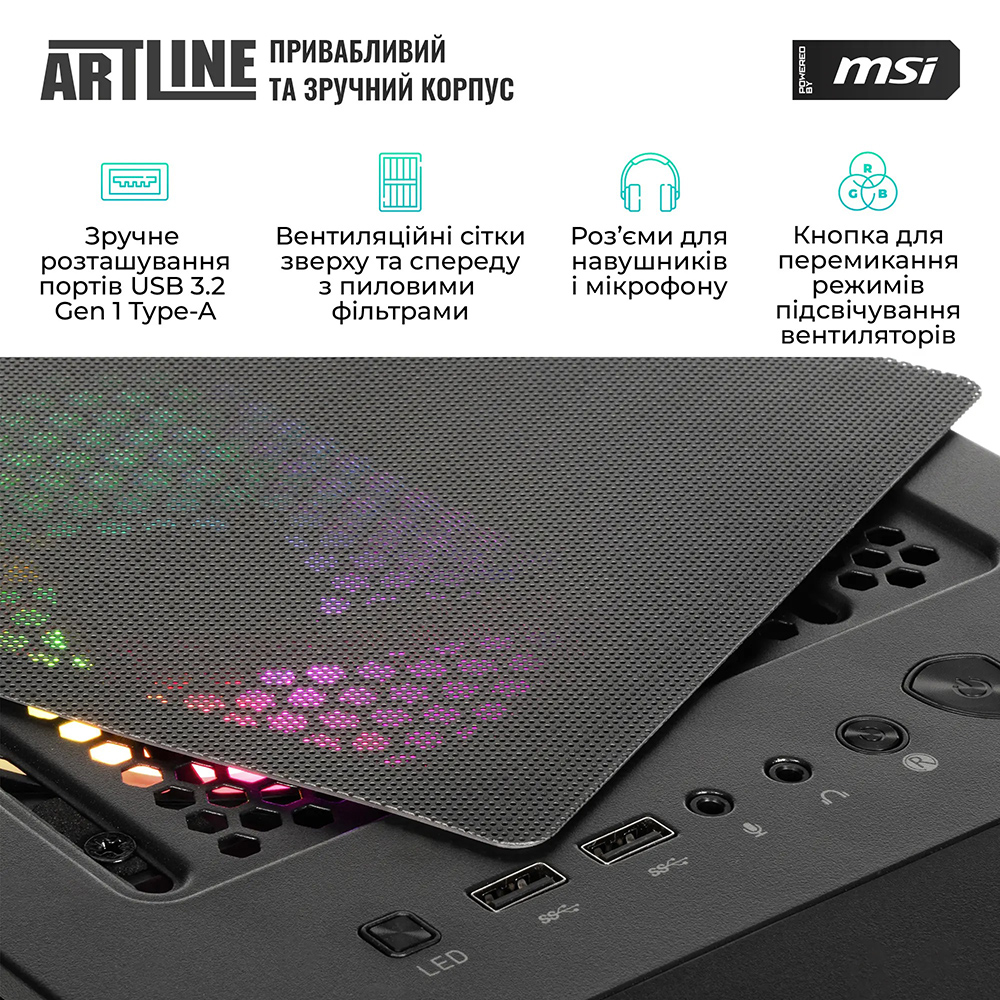 Покупка Комп'ютер ARTLINE Gaming DRGN (DRGNv143)