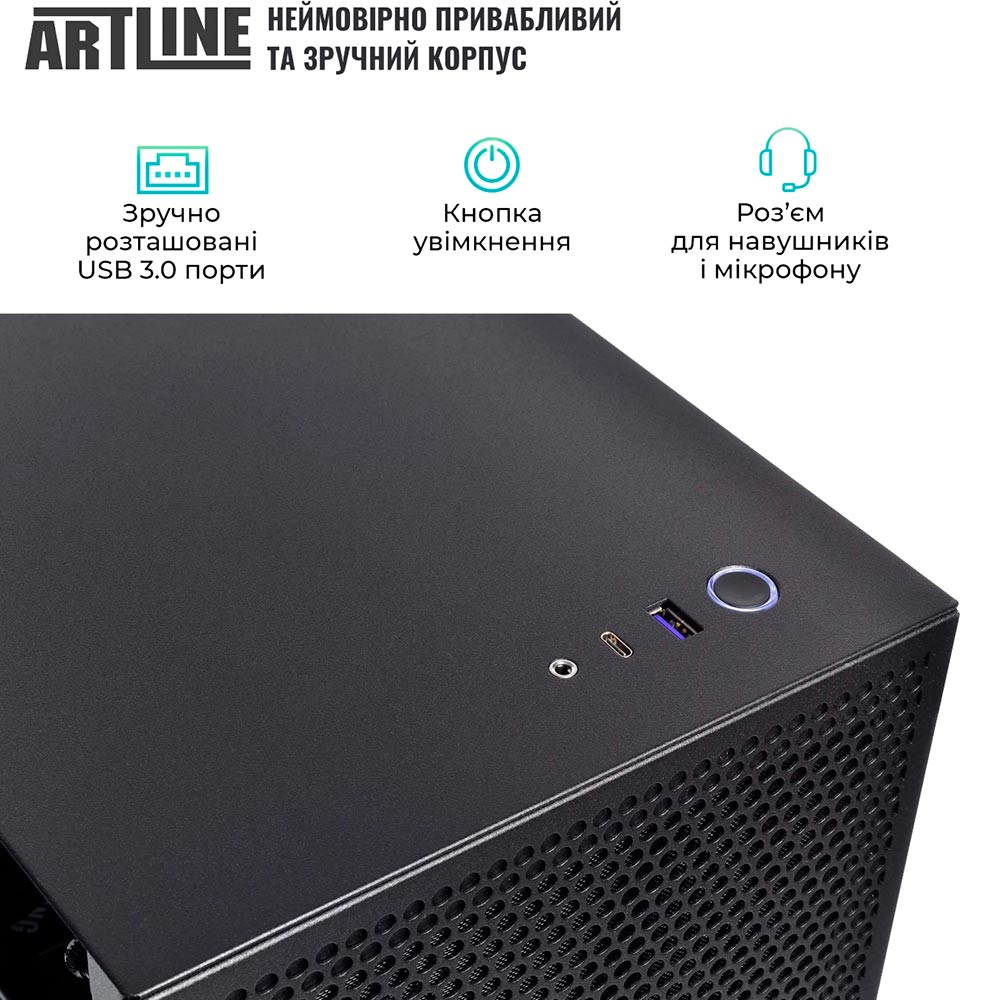 Заказать Компьютер ARTLINE Silent SL8 Windows 11 Pro (SL8v22Win)