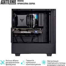 Компьютер ARTLINE Silent SL8 Windows 11 Pro (SL8v22Win)