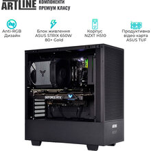 Компьютер ARTLINE Silent SL8 Windows 11 Pro (SL8v22Win)