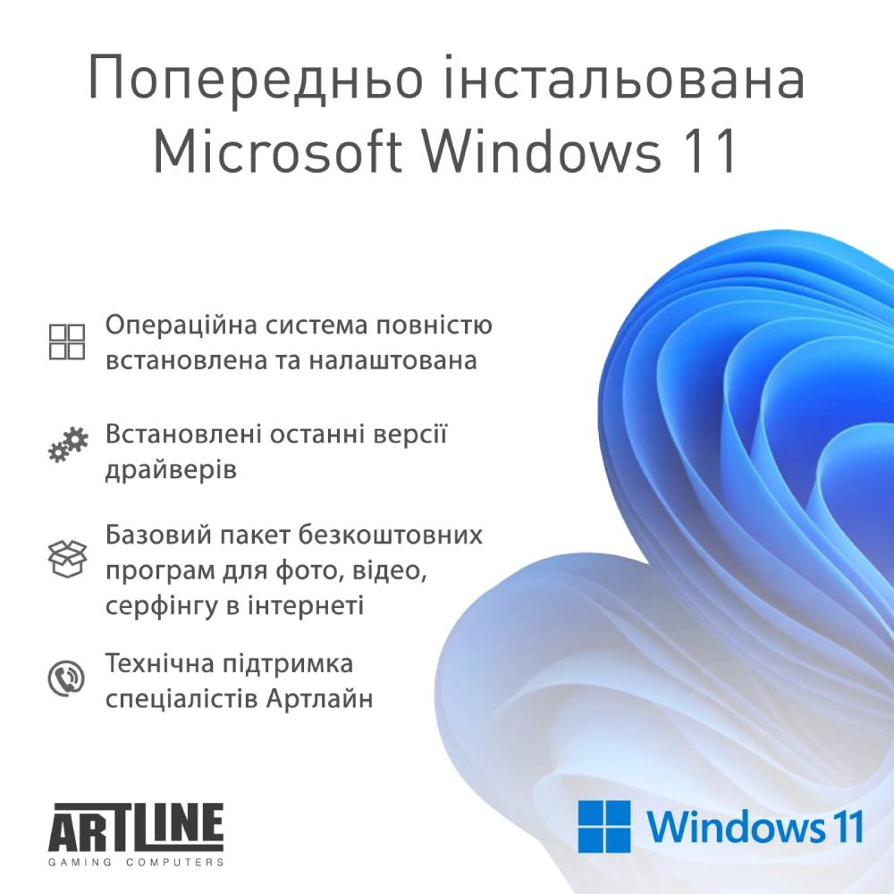 Замовити Комп'ютер ARTLINE Gaming TANK Windows 11 Home (TANKv123Win)
