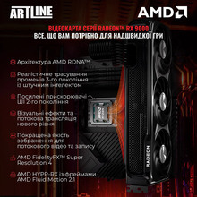 Компьютер ARTLINE Gaming TANK Windows 11 Home (TANKv114Win)