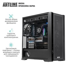 Компьютер ARTLINE WorkStation W95 (W95v28)