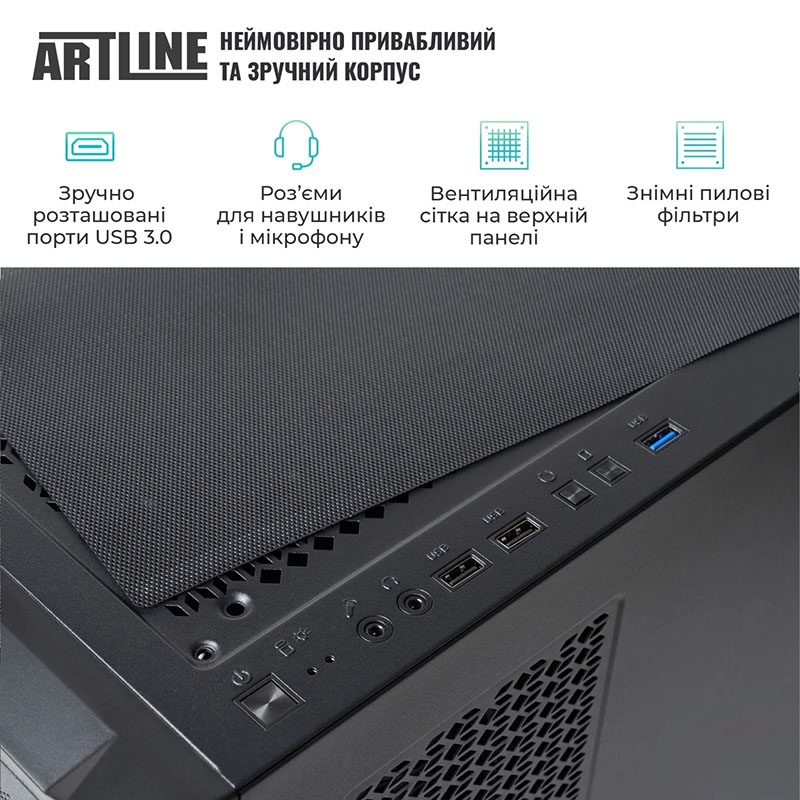 В Украине Компьютер ARTLINE WorkStation W95 (W95v36)