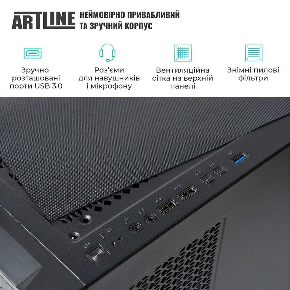 Покупка Комп'ютер ARTLINE WorkStation W95 (W95v40)