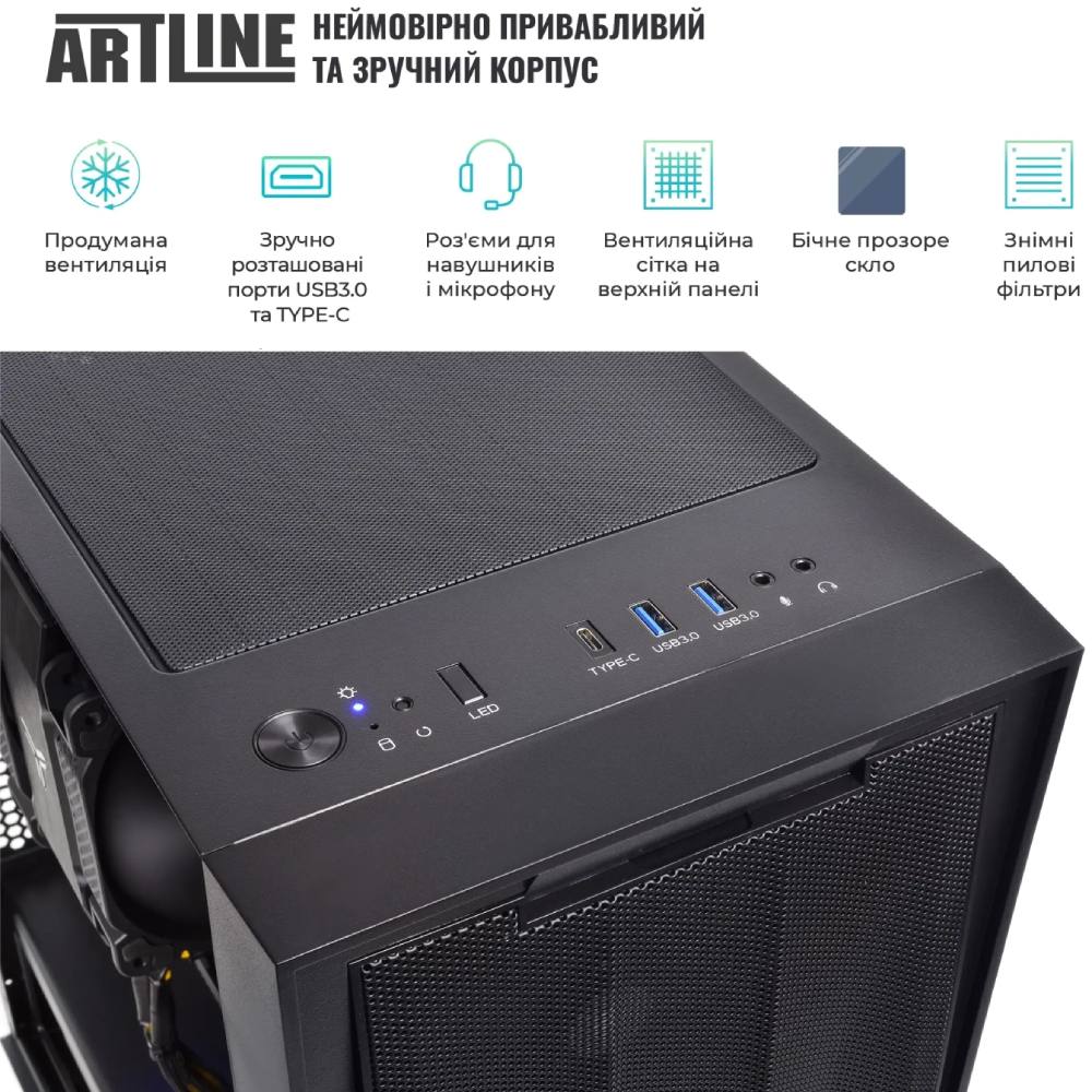 В Україні Комп'ютер ARTLINE WorkStation W75 (W75v64Win)