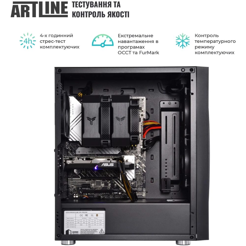 Зображення Комп'ютер ARTLINE WorkStation W78 (W78v30Win)
