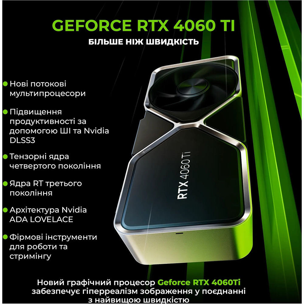 Компьютер ARTLINE WorkStation W53 (W53v25) Количество портов USB 3.2 Gen 2 x 2 1
