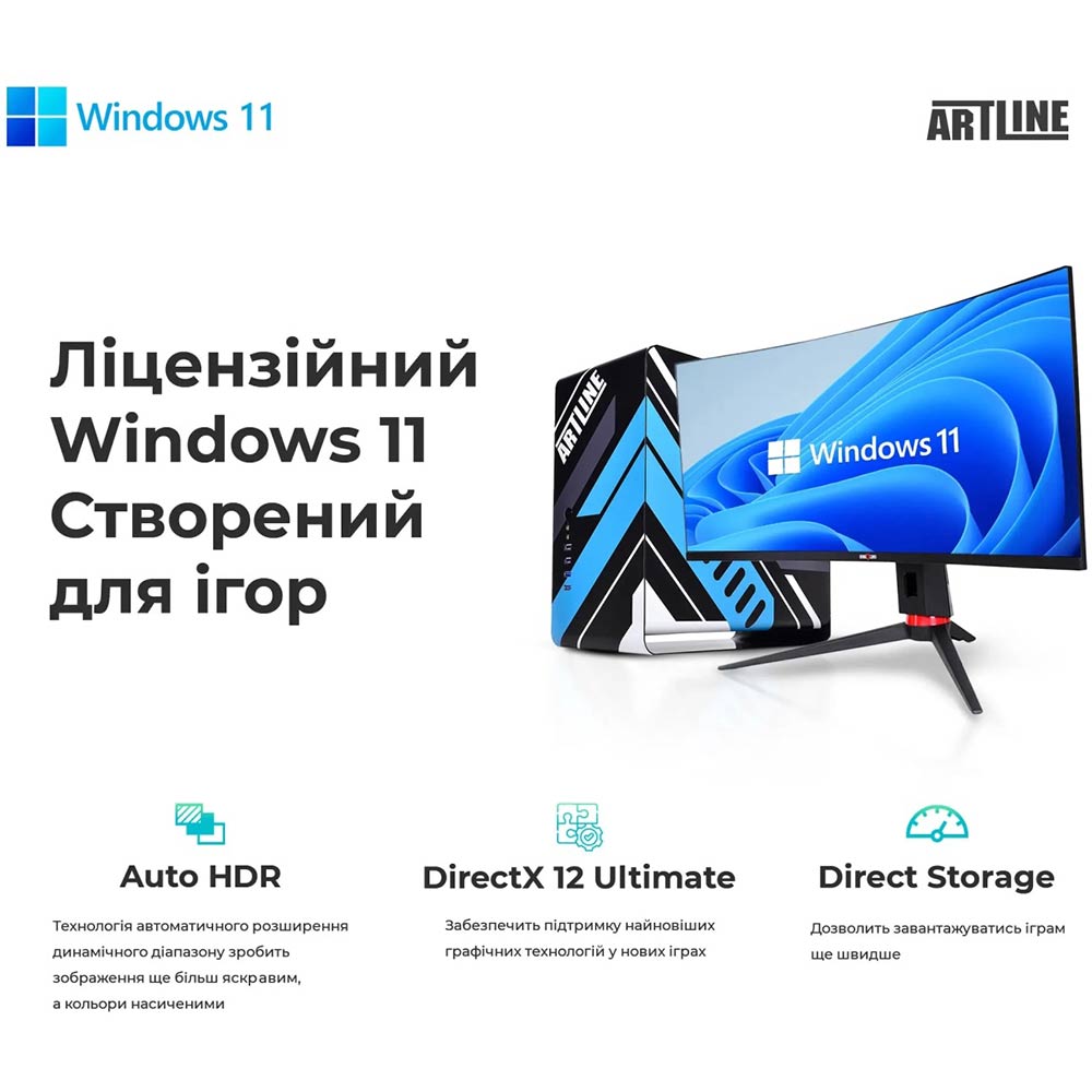 Заказать Компьютер ARTLINE Gaming X43 Windows 11 Home (X43v50Win)