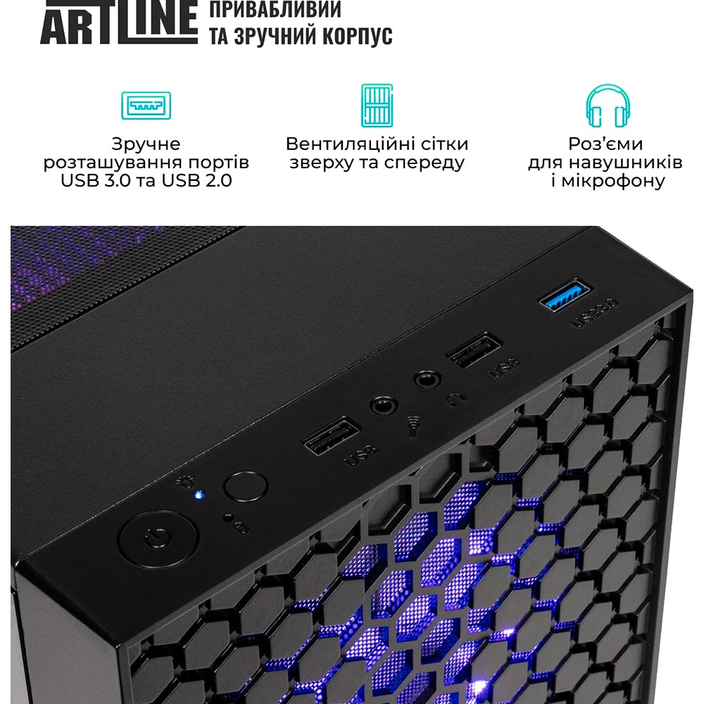 Внешний вид Компьютер ARTLINE Gaming X43 Windows 11 Home (X43v50Win)
