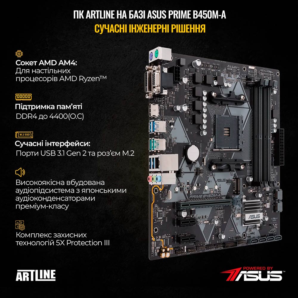 В интернет магазине Компьютер ARTLINE Gaming X43 (X43v52)