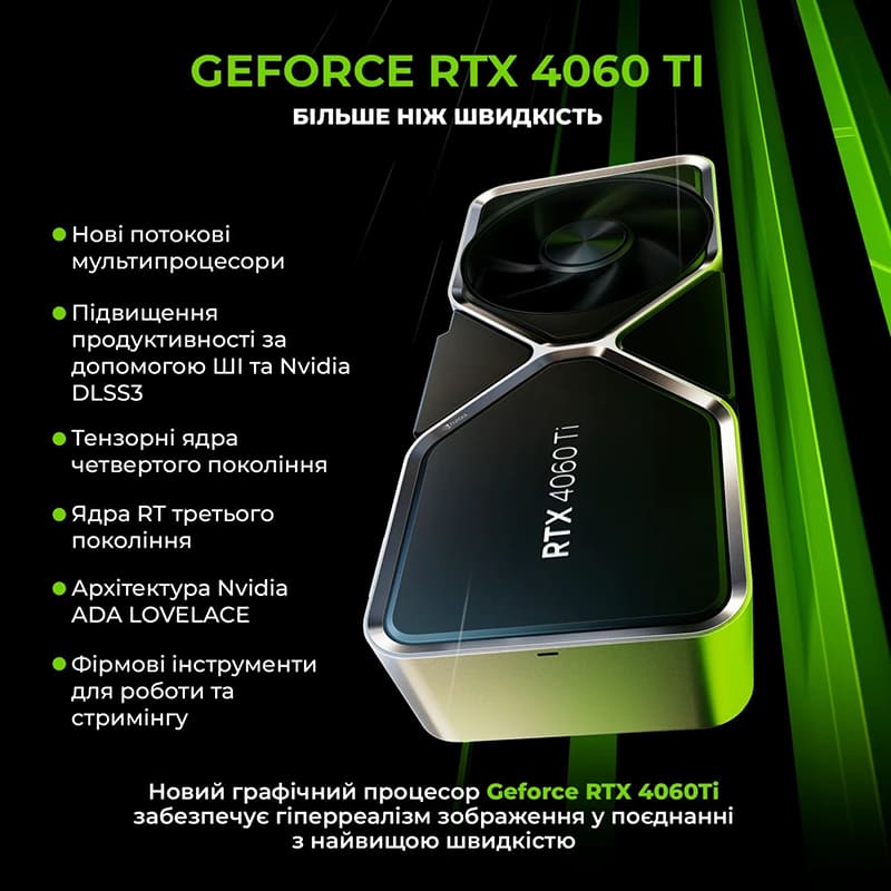 Компьютер ARTLINE Gaming X49WHITE Windows 11 Home (X49WHITEv47Win) Версия Windows Home