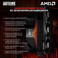 Комп'ютер ARTLINE Gaming X66WHITE Windows 11 Home (X66WHITEv38Win)