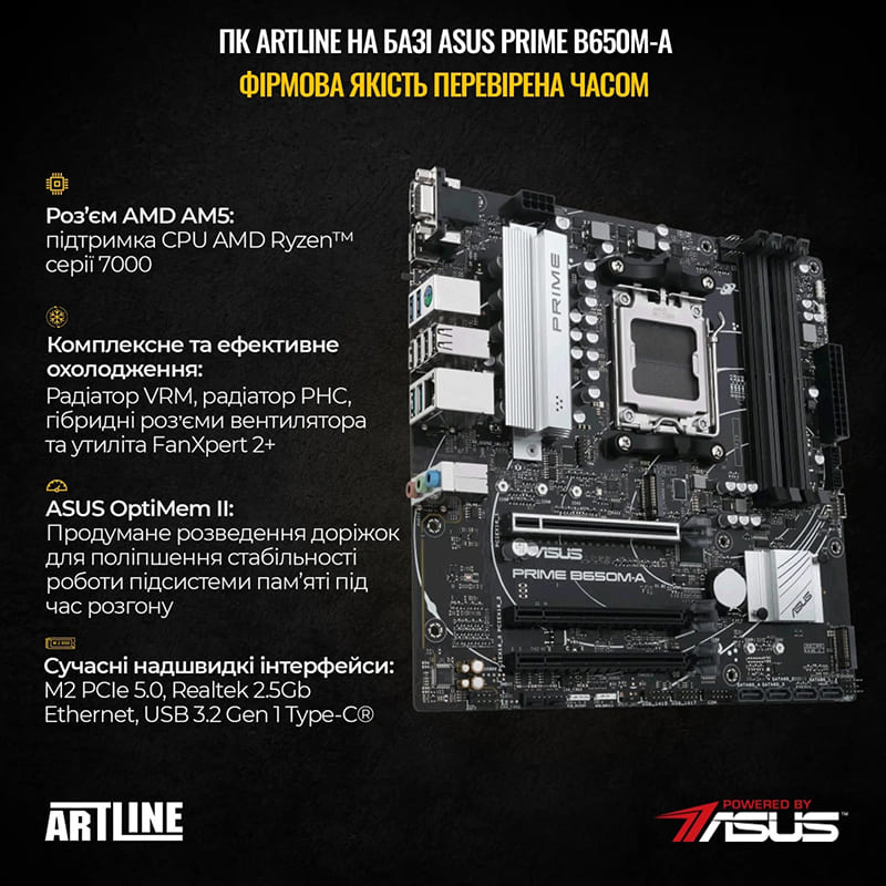 Комп'ютер ARTLINE Gaming X66WHITE Windows 11 Home (X66WHITEv38Win) Клас геймерський