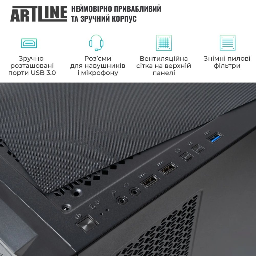 В Украине Компьютер ARTLINE WorkStation W99 (W99v103Win)