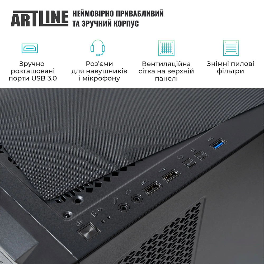 Покупка Комп'ютер ARTLINE WorkStation W95 (W95v45)