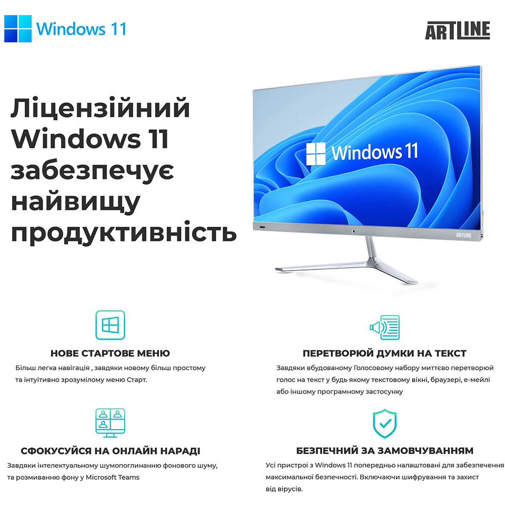 У Фокстрот Комп'ютер ARTLINE WorkStation W95 Windows 11 Pro (W95v45Win)