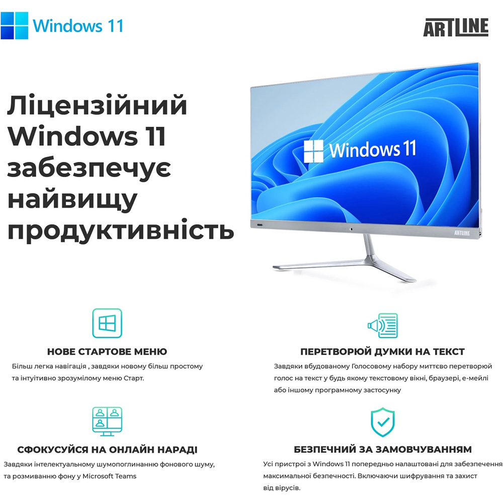 В Фокстрот Компьютер ARTLINE WorkStation W99 Windows 11 Pro (W99v92Win)