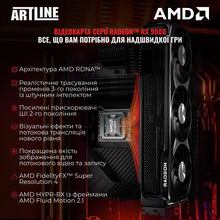 Комп'ютер ARTLINE Gaming X66WHITE (X66WHITEv40)