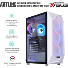 Комп'ютер ARTLINE Gaming X66WHITE (X66WHITEv40)