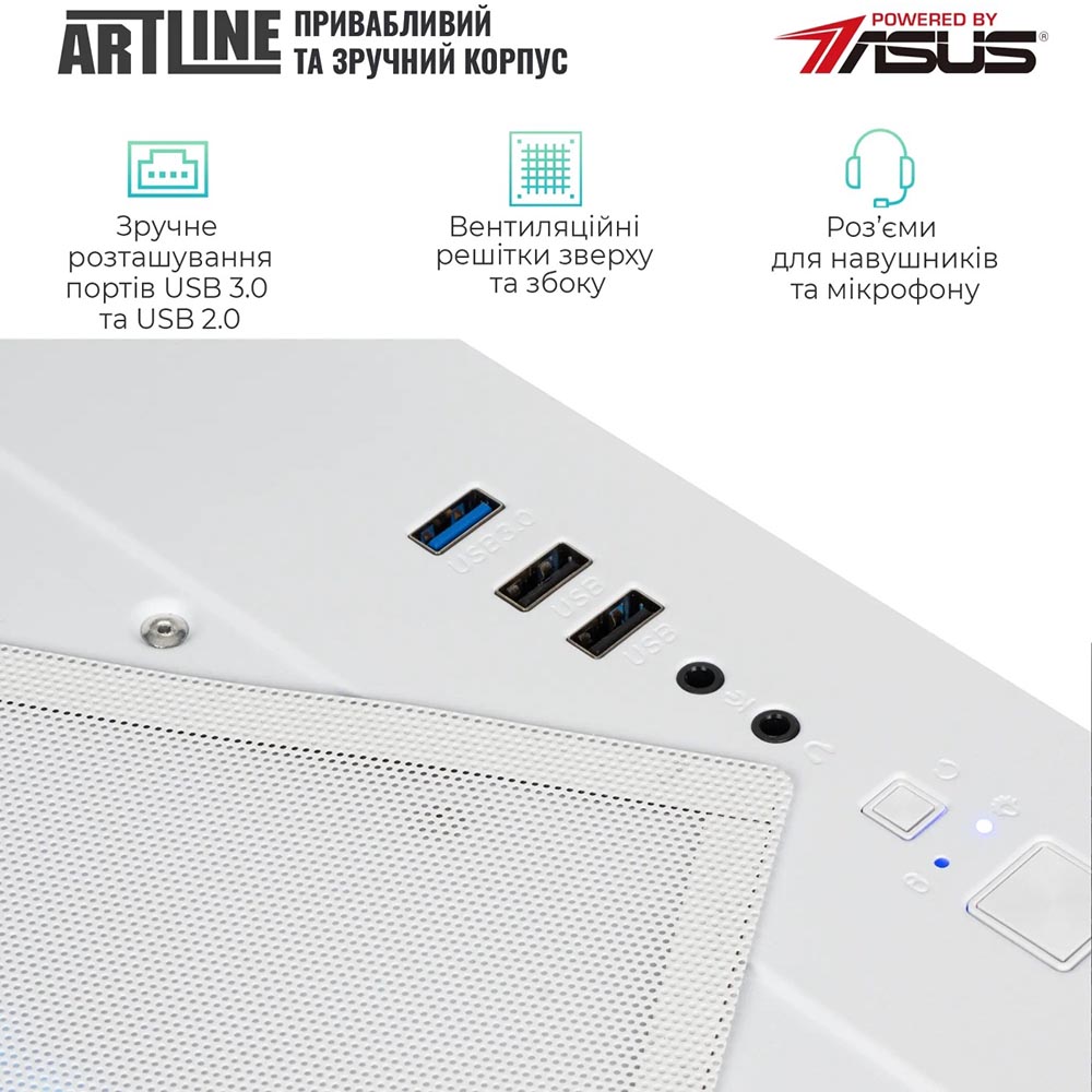 Заказать Компьютер ARTLINE Gaming X43WHITE Windows 11 Home (X43WHITEv60Win)