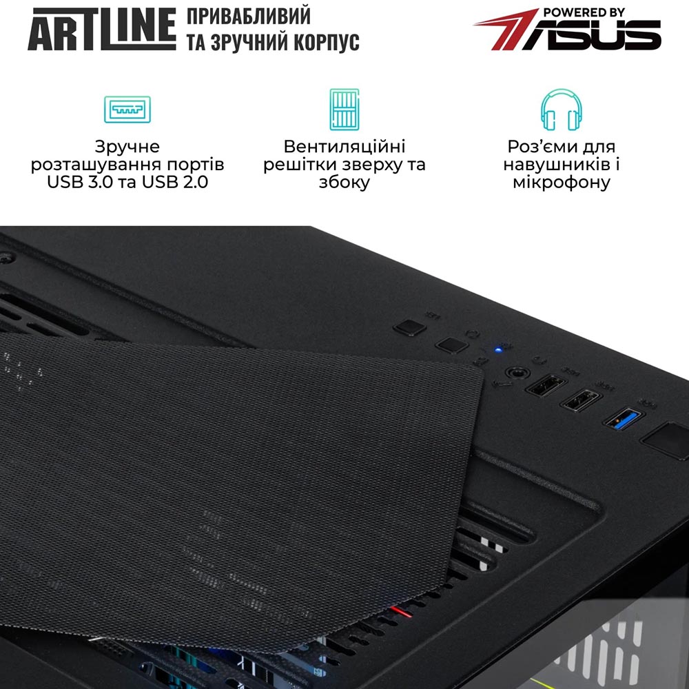 У Фокстрот Комп'ютер ARTLINE Gaming X45 (X45v36)