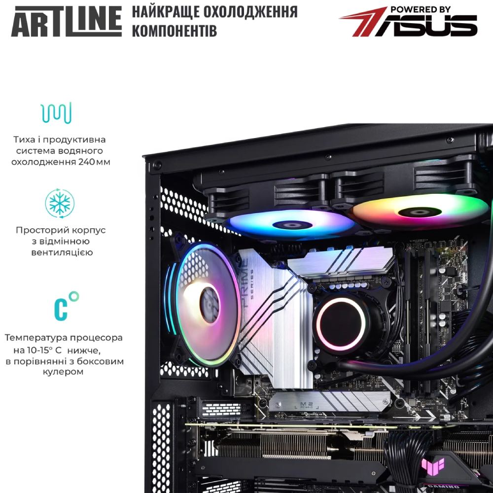 Покупка Комп'ютер ARTLINE Gaming X76 (X76v06)