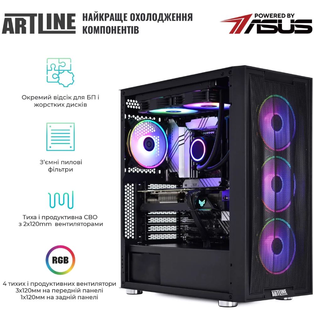Зовнішній вигляд Комп'ютер ARTLINE Gaming X76 (X76v06)