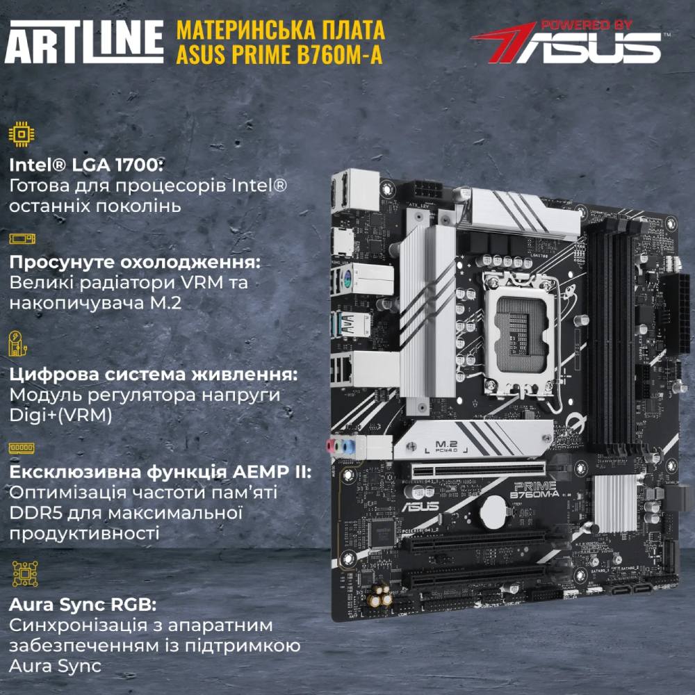 В Україні Комп'ютер ARTLINE Gaming X76 (X76v06)