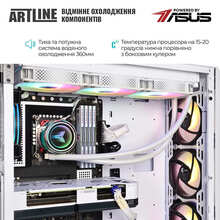Компьютер ARTLINE Gaming X86WHITE Windows 11 Home (X86WHITEv26Win)
