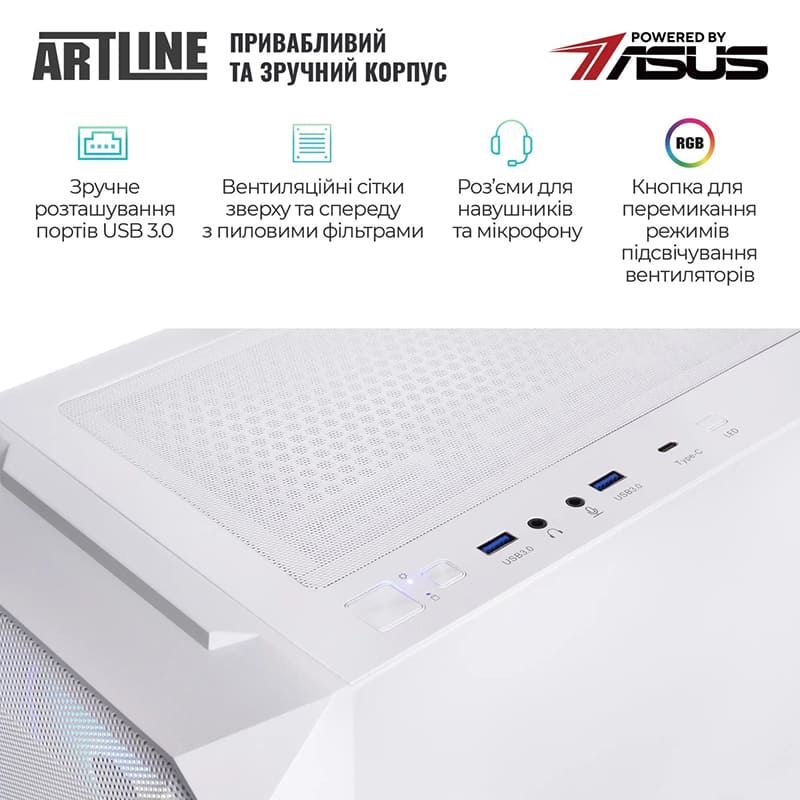 Изображение Компьютер ARTLINE Gaming X86WHITE (X86WHITEv27)