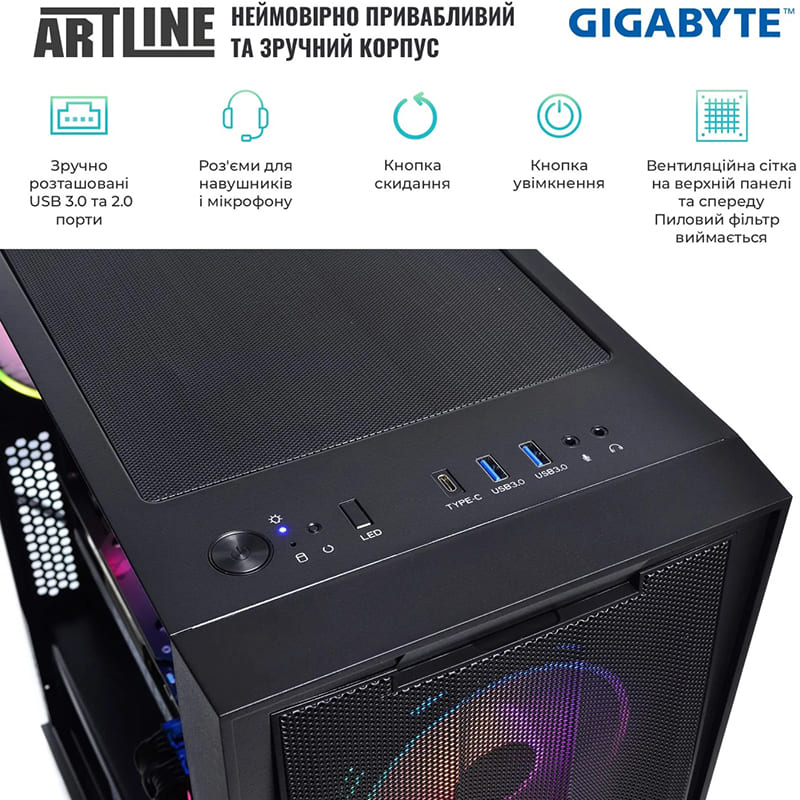 Внешний вид Компьютер ARTLINE Gaming X87 Windows 11 Home (X87v47Win)