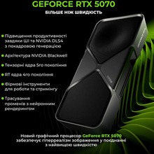 Компьютер ARTLINE Gaming X87WHITE (X87WHITEv44)