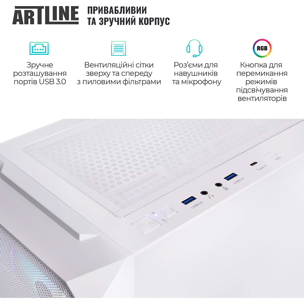 Фото Компьютер ARTLINE Gaming X85WHITE Windows 11 Home (X85WHITEv55Win)