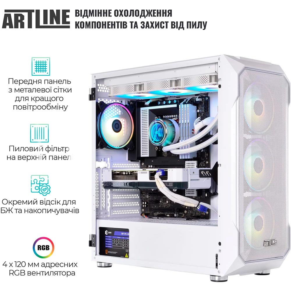 Внешний вид Компьютер ARTLINE Gaming X85WHITE (X85WHITEv57)