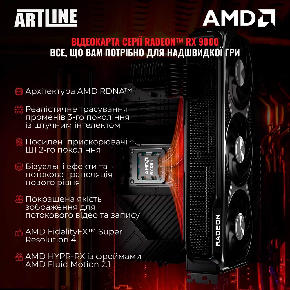 Зображення Комп'ютер ARTLINE Gaming X86 Windows 11 Home (X86v25Win)