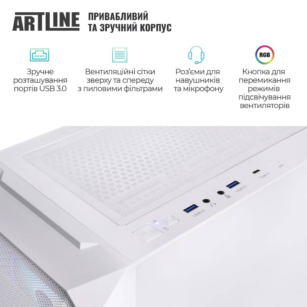 Замовити Комп'ютер ARTLINE Gaming X85WHITE (X85WHITEv53Win)
